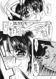 (C60) [Sasuga Shoukai (Kusanagi Yuhgi, Shinozaki Rei, Umino Yayoi)] Hajime no Ippon (Hajime no Ippo) - page 15