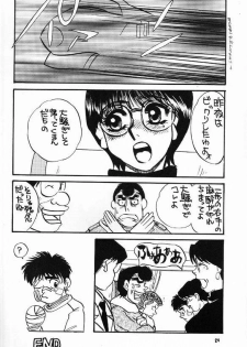(C60) [Sasuga Shoukai (Kusanagi Yuhgi, Shinozaki Rei, Umino Yayoi)] Hajime no Ippon (Hajime no Ippo) - page 23