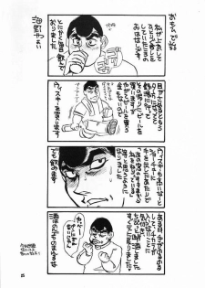 (C60) [Sasuga Shoukai (Kusanagi Yuhgi, Shinozaki Rei, Umino Yayoi)] Hajime no Ippon (Hajime no Ippo) - page 24