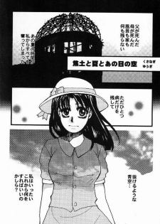 (C60) [Sasuga Shoukai (Kusanagi Yuhgi, Shinozaki Rei, Umino Yayoi)] Hajime no Ippon (Hajime no Ippo) - page 30