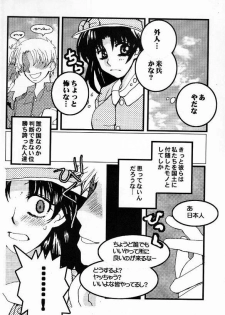 (C60) [Sasuga Shoukai (Kusanagi Yuhgi, Shinozaki Rei, Umino Yayoi)] Hajime no Ippon (Hajime no Ippo) - page 31