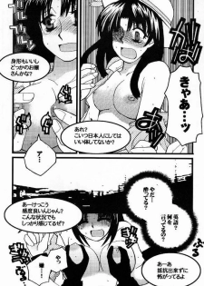 (C60) [Sasuga Shoukai (Kusanagi Yuhgi, Shinozaki Rei, Umino Yayoi)] Hajime no Ippon (Hajime no Ippo) - page 32