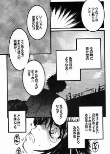 (C60) [Sasuga Shoukai (Kusanagi Yuhgi, Shinozaki Rei, Umino Yayoi)] Hajime no Ippon (Hajime no Ippo) - page 34