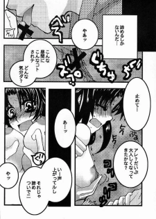 (C60) [Sasuga Shoukai (Kusanagi Yuhgi, Shinozaki Rei, Umino Yayoi)] Hajime no Ippon (Hajime no Ippo) - page 35