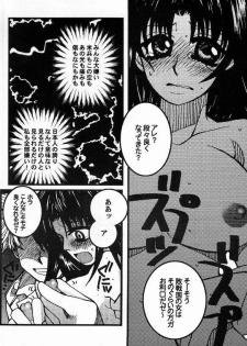 (C60) [Sasuga Shoukai (Kusanagi Yuhgi, Shinozaki Rei, Umino Yayoi)] Hajime no Ippon (Hajime no Ippo) - page 37