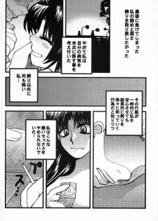 (C60) [Sasuga Shoukai (Kusanagi Yuhgi, Shinozaki Rei, Umino Yayoi)] Hajime no Ippon (Hajime no Ippo) - page 41