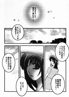 (C60) [Sasuga Shoukai (Kusanagi Yuhgi, Shinozaki Rei, Umino Yayoi)] Hajime no Ippon (Hajime no Ippo) - page 42