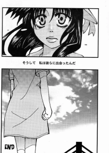 (C60) [Sasuga Shoukai (Kusanagi Yuhgi, Shinozaki Rei, Umino Yayoi)] Hajime no Ippon (Hajime no Ippo) - page 43