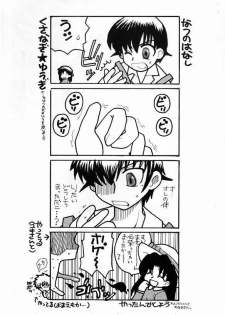 (C60) [Sasuga Shoukai (Kusanagi Yuhgi, Shinozaki Rei, Umino Yayoi)] Hajime no Ippon (Hajime no Ippo) - page 44