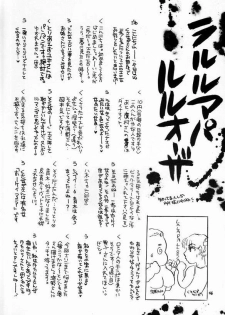 (C60) [Sasuga Shoukai (Kusanagi Yuhgi, Shinozaki Rei, Umino Yayoi)] Hajime no Ippon (Hajime no Ippo) - page 45