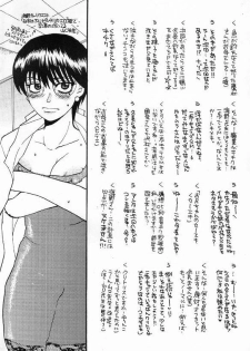 (C60) [Sasuga Shoukai (Kusanagi Yuhgi, Shinozaki Rei, Umino Yayoi)] Hajime no Ippon (Hajime no Ippo) - page 46