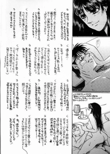 (C60) [Sasuga Shoukai (Kusanagi Yuhgi, Shinozaki Rei, Umino Yayoi)] Hajime no Ippon (Hajime no Ippo) - page 47