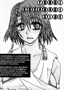 (C60) [Sasuga Shoukai (Kusanagi Yuhgi, Shinozaki Rei, Umino Yayoi)] Hajime no Ippon (Hajime no Ippo) - page 49