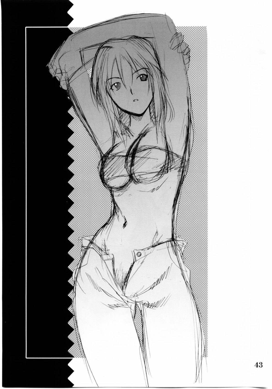 (C67) [P.FOREST (Hozumi Takashi)] Cosplay COMPLEX 2 (Genshiken) page 42 full