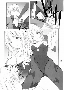 (C67) [P.FOREST (Hozumi Takashi)] Cosplay COMPLEX 2 (Genshiken) - page 16