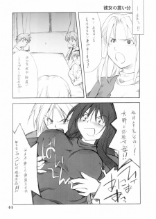 (C67) [P.FOREST (Hozumi Takashi)] Cosplay COMPLEX 2 (Genshiken) - page 43