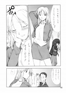 (C67) [P.FOREST (Hozumi Takashi)] Cosplay COMPLEX 2 (Genshiken) - page 44