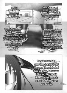 Immoral Maika 1 - 3 [English] [Rewrite] [Hentai Wallpaper] - page 2