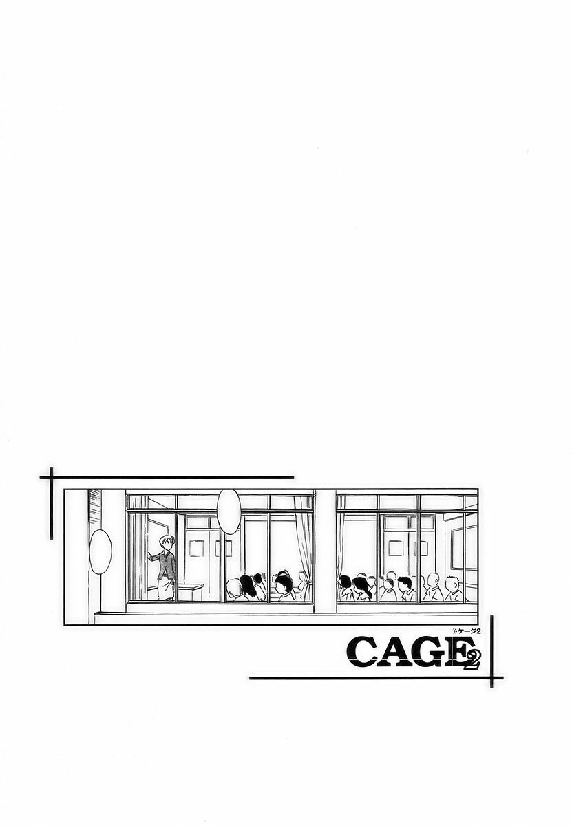 [Suehirogari] CAGE 2 page 187 full