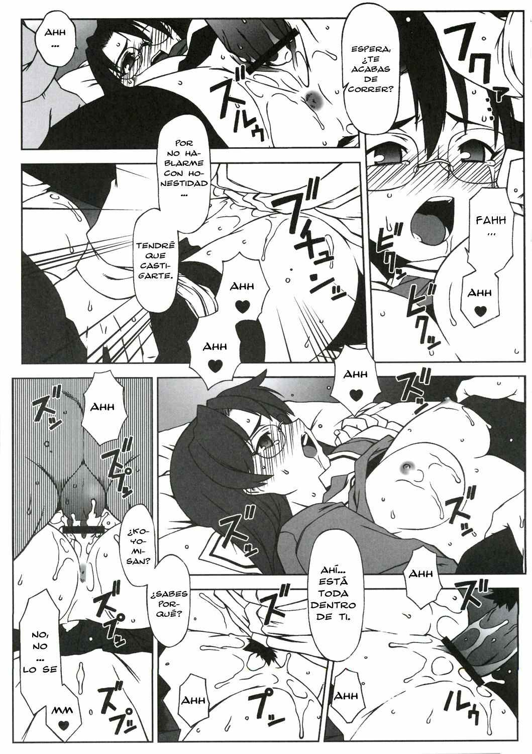 (C68) [DASHIGARA 100% (Hakkyou Daioujou)] Sweet Emotion. 01. (Azumanga Daioh) [Spanish] page 11 full