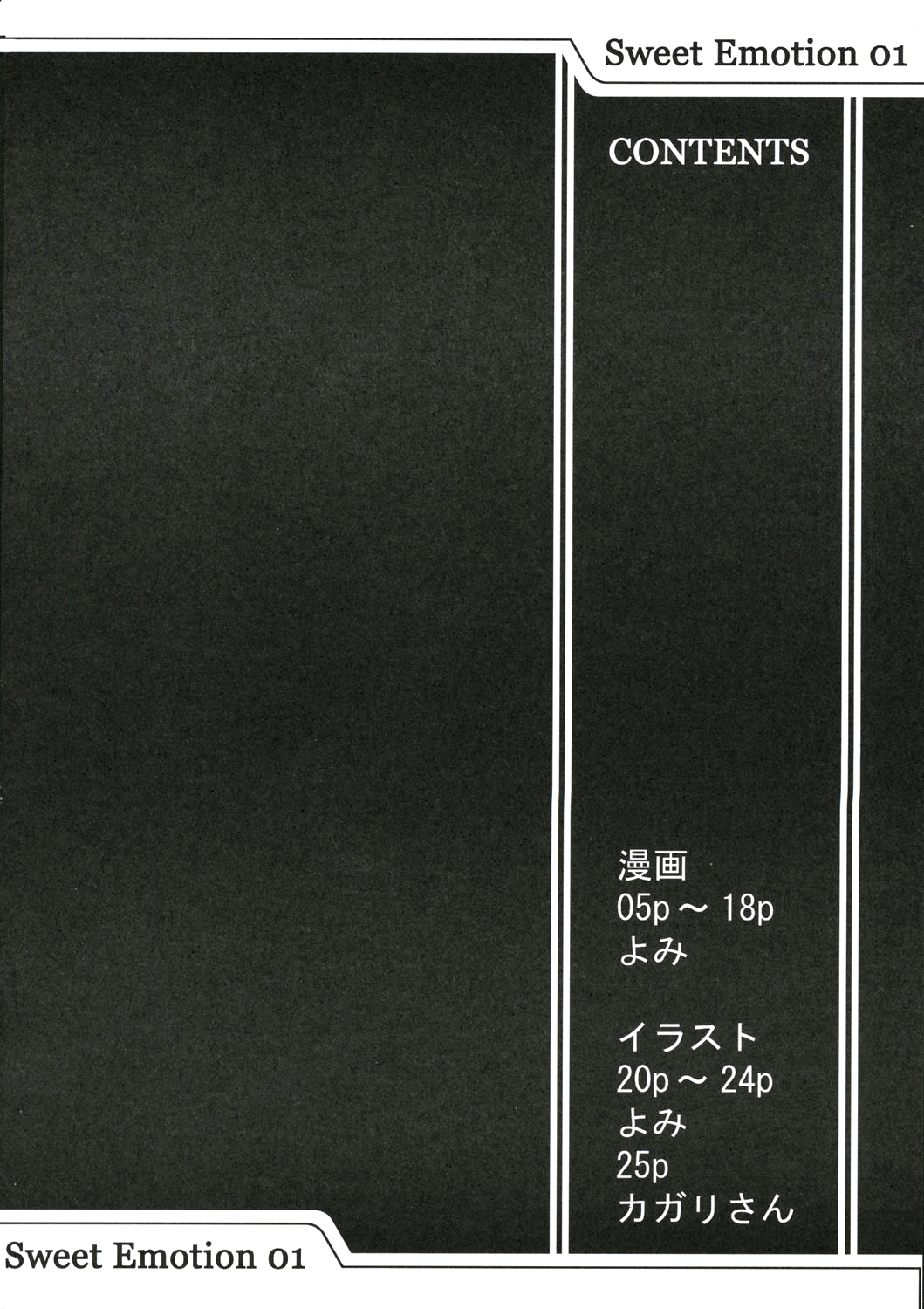 (C68) [DASHIGARA 100% (Hakkyou Daioujou)] Sweet Emotion. 01. (Azumanga Daioh) [Spanish] page 3 full