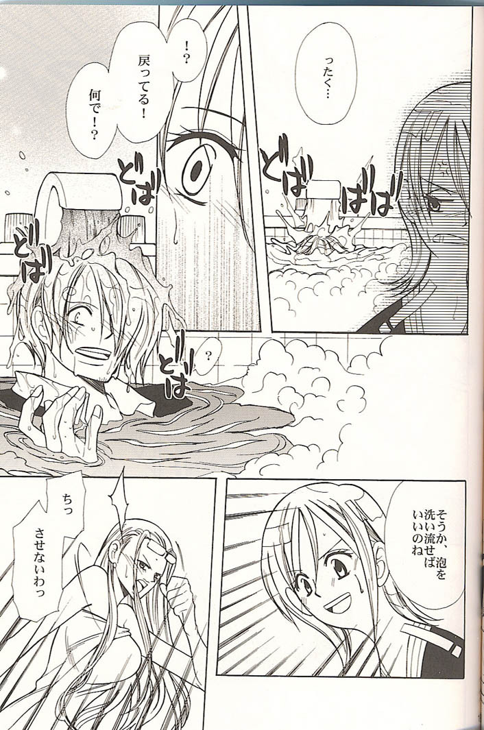 (C70) [Satsuki Net (Satsuki Ichiha)] Sekken Tsururin Shabon★Shabon (ONE PIECE) page 16 full