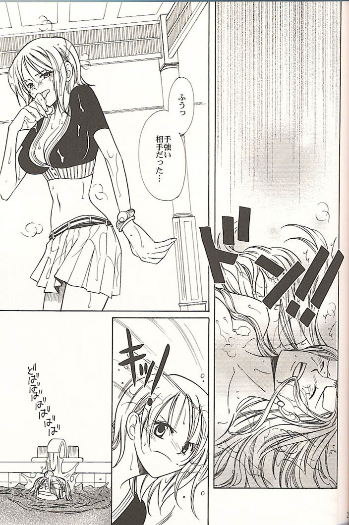 (C70) [Satsuki Net (Satsuki Ichiha)] Sekken Tsururin Shabon★Shabon (ONE PIECE) page 18 full