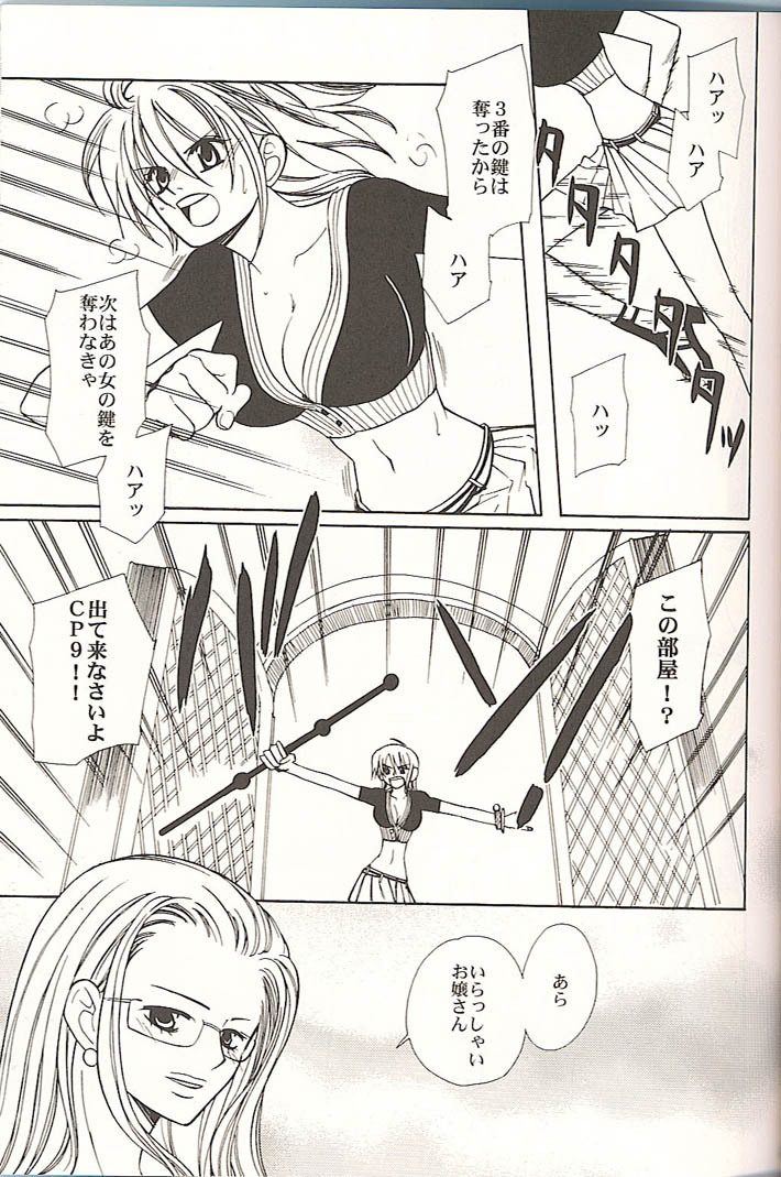 (C70) [Satsuki Net (Satsuki Ichiha)] Sekken Tsururin Shabon★Shabon (ONE PIECE) page 2 full