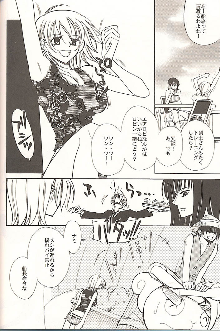 (C70) [Satsuki Net (Satsuki Ichiha)] Sekken Tsururin Shabon★Shabon (ONE PIECE) page 24 full