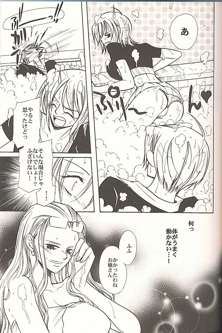 (C70) [Satsuki Net (Satsuki Ichiha)] Sekken Tsururin Shabon★Shabon (ONE PIECE) page 6 full