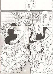 (C70) [Satsuki Net (Satsuki Ichiha)] Sekken Tsururin Shabon★Shabon (ONE PIECE) - page 13