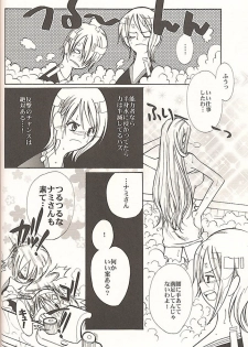 (C70) [Satsuki Net (Satsuki Ichiha)] Sekken Tsururin Shabon★Shabon (ONE PIECE) - page 15