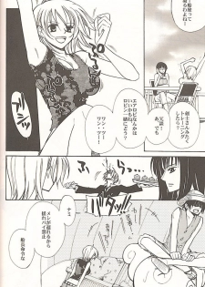 (C70) [Satsuki Net (Satsuki Ichiha)] Sekken Tsururin Shabon★Shabon (ONE PIECE) - page 24