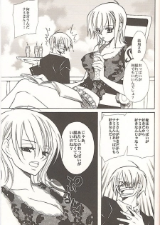 (C70) [Satsuki Net (Satsuki Ichiha)] Sekken Tsururin Shabon★Shabon (ONE PIECE) - page 25