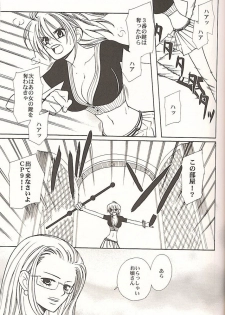(C70) [Satsuki Net (Satsuki Ichiha)] Sekken Tsururin Shabon★Shabon (ONE PIECE) - page 2