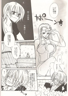 (C70) [Satsuki Net (Satsuki Ichiha)] Sekken Tsururin Shabon★Shabon (ONE PIECE) - page 3