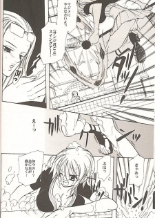 (C70) [Satsuki Net (Satsuki Ichiha)] Sekken Tsururin Shabon★Shabon (ONE PIECE) - page 5