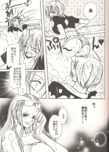 (C70) [Satsuki Net (Satsuki Ichiha)] Sekken Tsururin Shabon★Shabon (ONE PIECE) - page 6