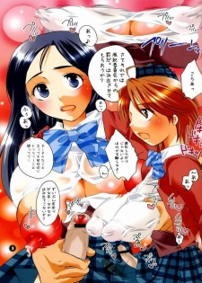 [HONEY QP (Inochi Wazuka)] Iroiro Hamicure (Futari wa Precure) - page 2