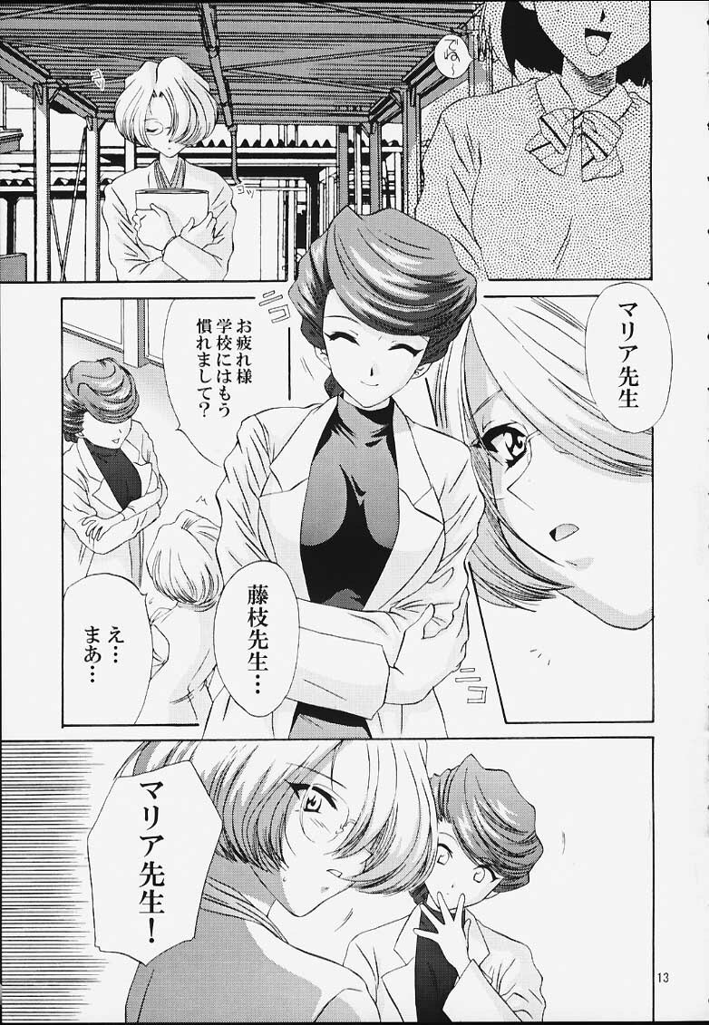 [U.R.C (Momoya Show-Neko)] Ike Ike! Bokura no Ayame-sensei (Sakura Taisen) page 12 full