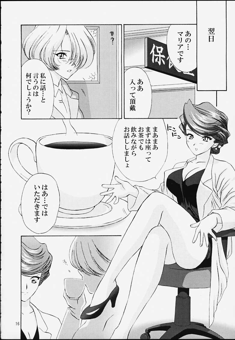 [U.R.C (Momoya Show-Neko)] Ike Ike! Bokura no Ayame-sensei (Sakura Taisen) page 15 full