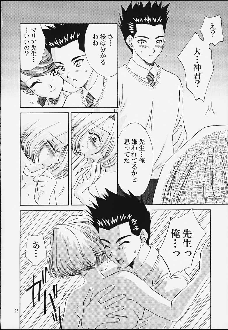 [U.R.C (Momoya Show-Neko)] Ike Ike! Bokura no Ayame-sensei (Sakura Taisen) page 25 full