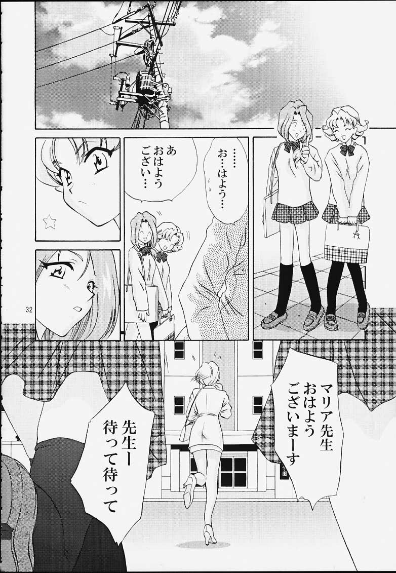 [U.R.C (Momoya Show-Neko)] Ike Ike! Bokura no Ayame-sensei (Sakura Taisen) page 31 full