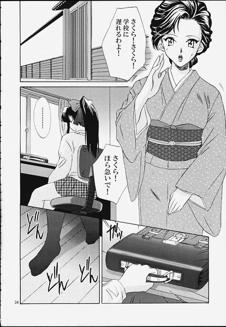 [U.R.C (Momoya Show-Neko)] Ike Ike! Bokura no Ayame-sensei (Sakura Taisen) page 33 full