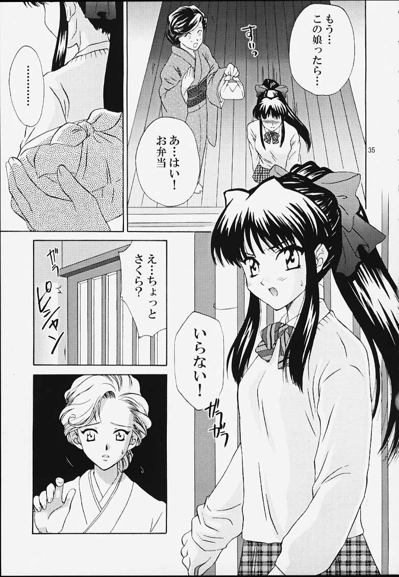 [U.R.C (Momoya Show-Neko)] Ike Ike! Bokura no Ayame-sensei (Sakura Taisen) page 34 full