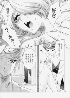 [U.R.C (Momoya Show-Neko)] Ike Ike! Bokura no Ayame-sensei (Sakura Taisen) - page 24