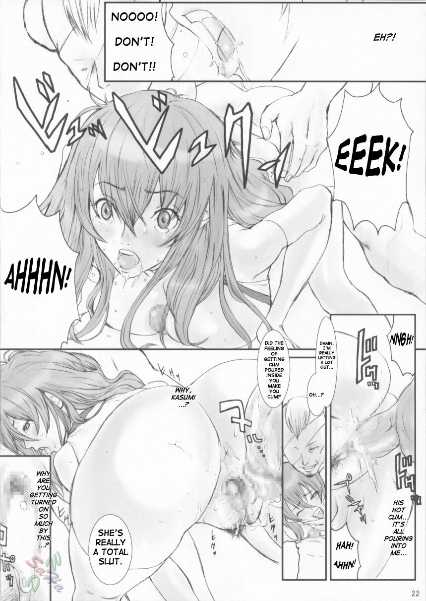 (C61) [Manga Super (Nekoi Mie)] Strawberry (Dead or Alive) [English] [SaHa] page 21 full