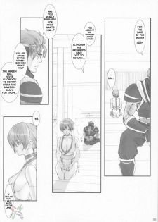 (C61) [Manga Super (Nekoi Mie)] Strawberry (Dead or Alive) [English] [SaHa] - page 5