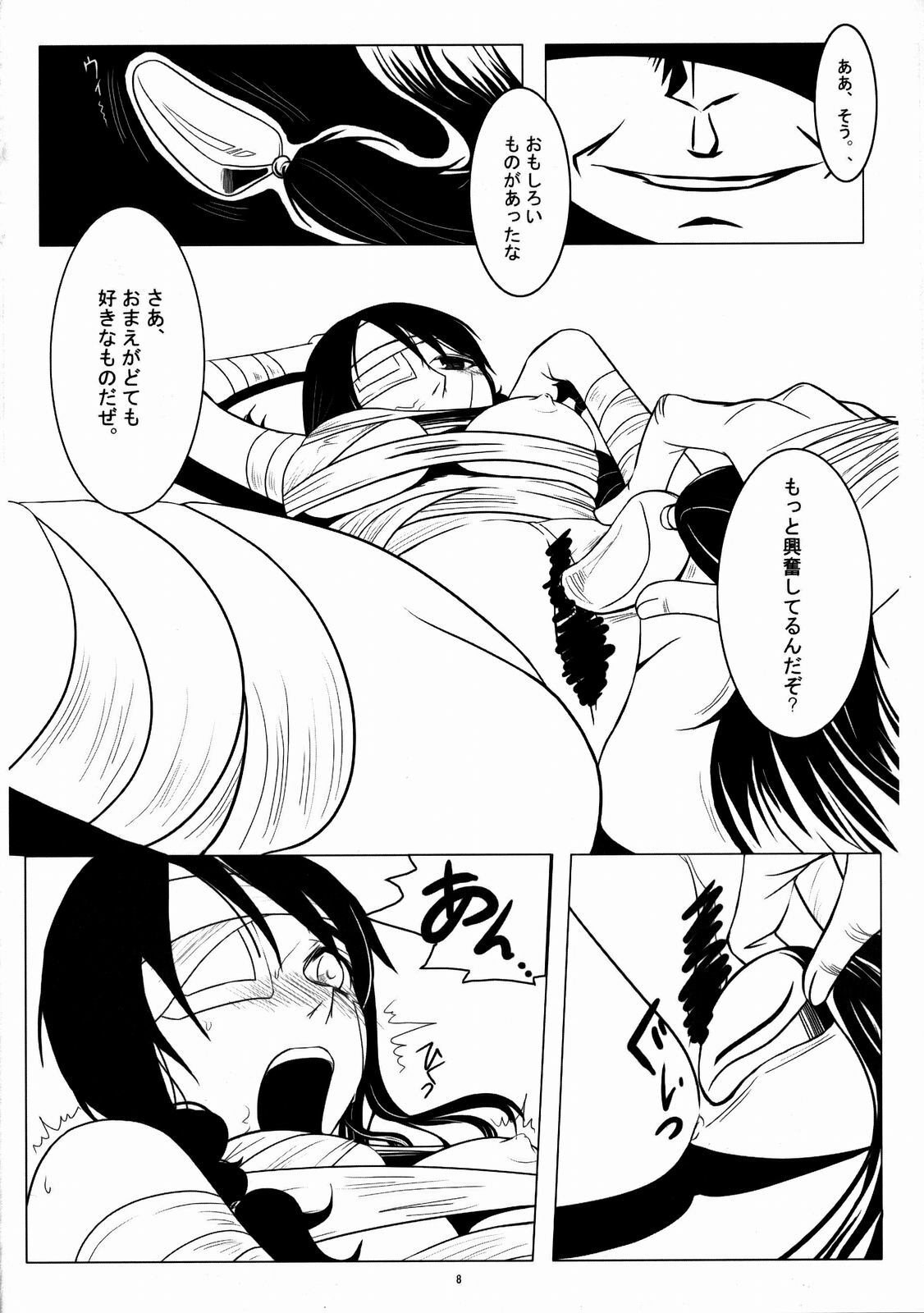 (C72) [Soramimi (Mytyl)] Komi ga Kushi (Sayonara Zetsubou Sensei) page 9 full