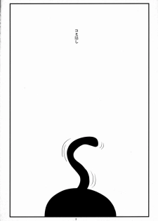 (C72) [Soramimi (Mytyl)] Komi ga Kushi (Sayonara Zetsubou Sensei) - page 3